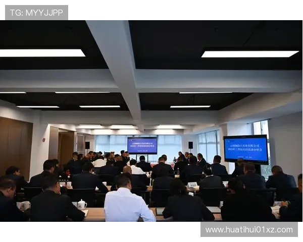 华体会在线登陆平台最新动态及公告及时掌握平台重要通知和活动信息