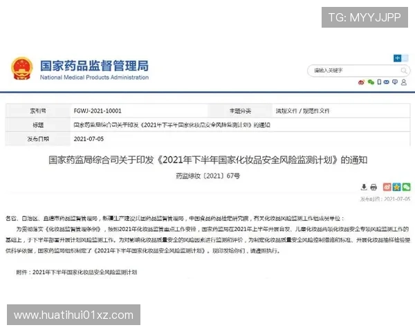 华体会注册官网最新入口地址公布确保用户第一时间访问官方注册页面