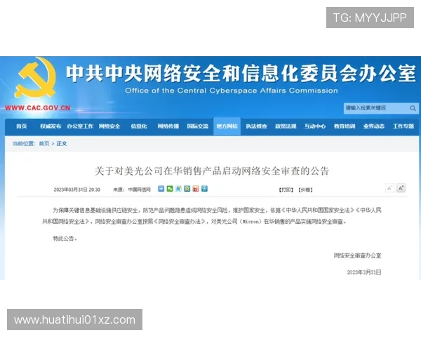 华体会登陆地址官方最新入口指南，帮助玩家快速找到安全稳定的登录通道