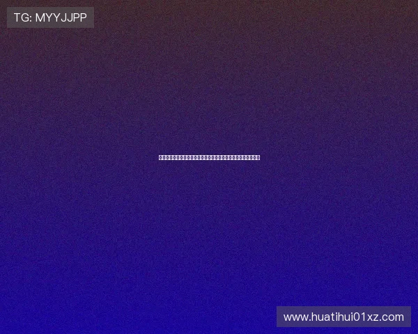 华体会真人网址登录指南，快速注册登录享受高品质真人娱乐体验