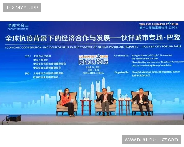 华体会网站国米赞助方详细介绍及合作背景分析